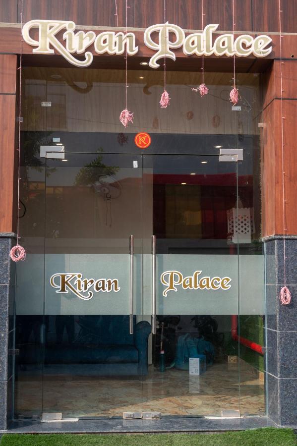 Kiran Palace